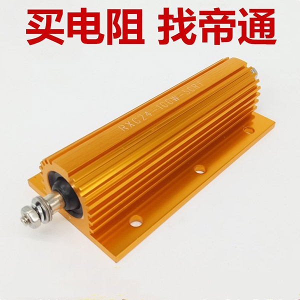 Gold aluminum resistor