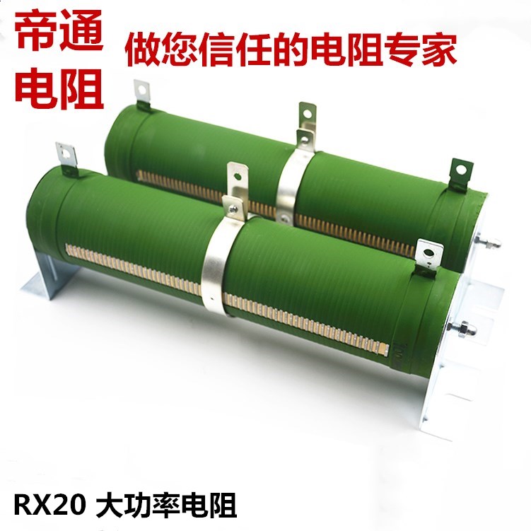 Porcelain tube dynamic resistor